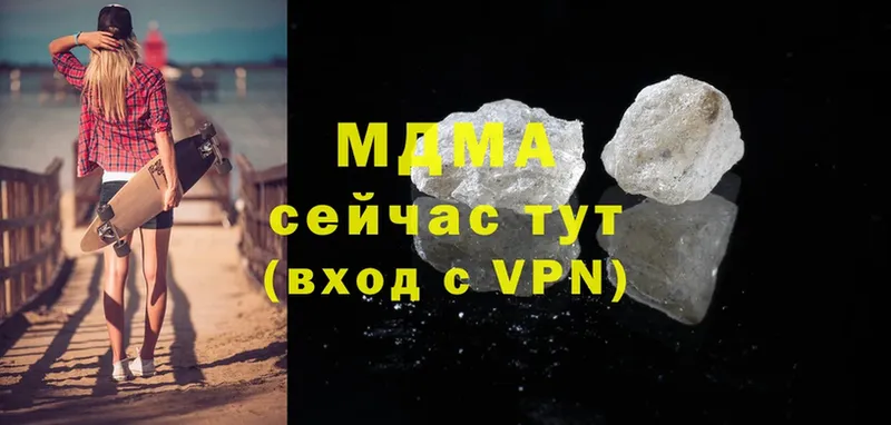 MDMA молли  Котельники 